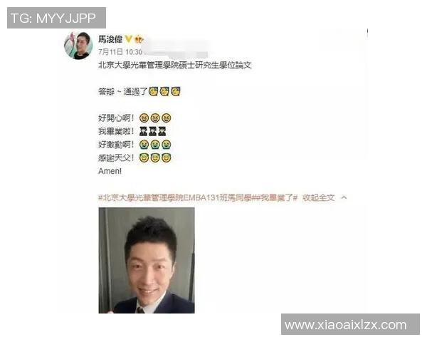 北京足球队逆袭之路：从低谷到荣耀的奥运会特别报道