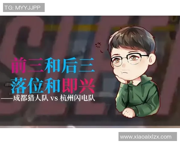 重庆足球队与杭州足球队赛后战术分析与复盘探讨 重庆足球队与杭州足球队赛后战术分析与复盘探讨