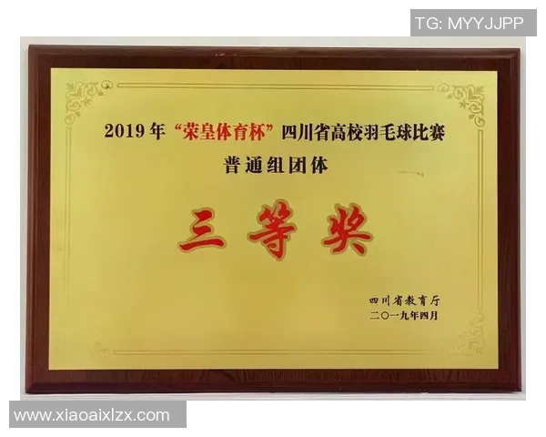 广州羽毛球队与武汉羽毛球队赛后技术分析与战术总结 广州羽毛球队与武汉羽毛球队赛后技术分析与战术总结