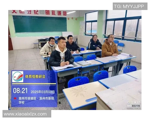 重庆羽毛球队包夹战术分析及其在比赛中的得失经验探讨