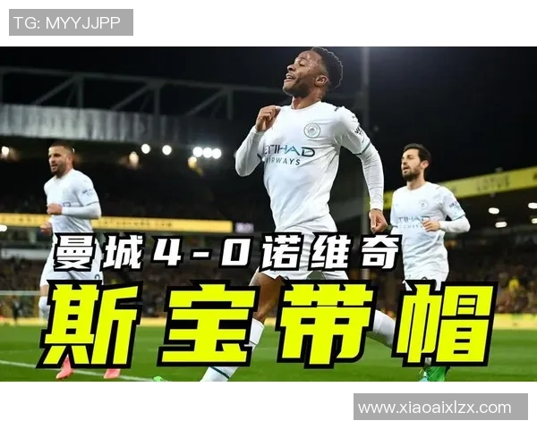 深圳篮球队强势领跑欧锦赛积分榜以93分稳居第一位置