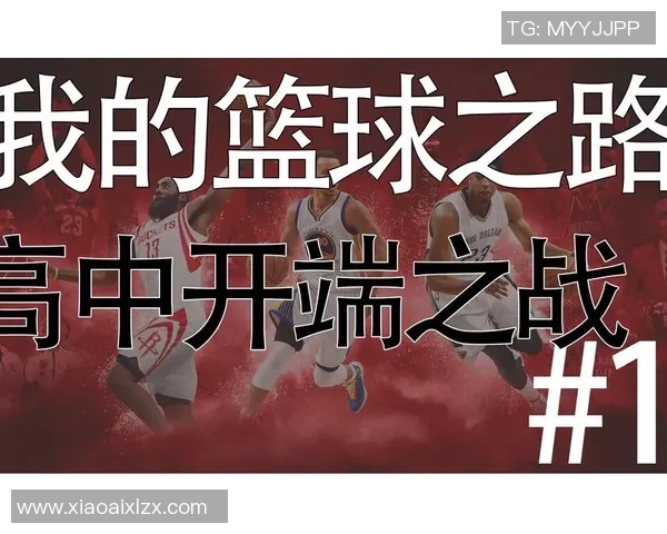 深度对话吴芳分享她的篮球人生与梦想追逐之路 深度对话吴芳分享她的篮球人生与梦想追逐之路